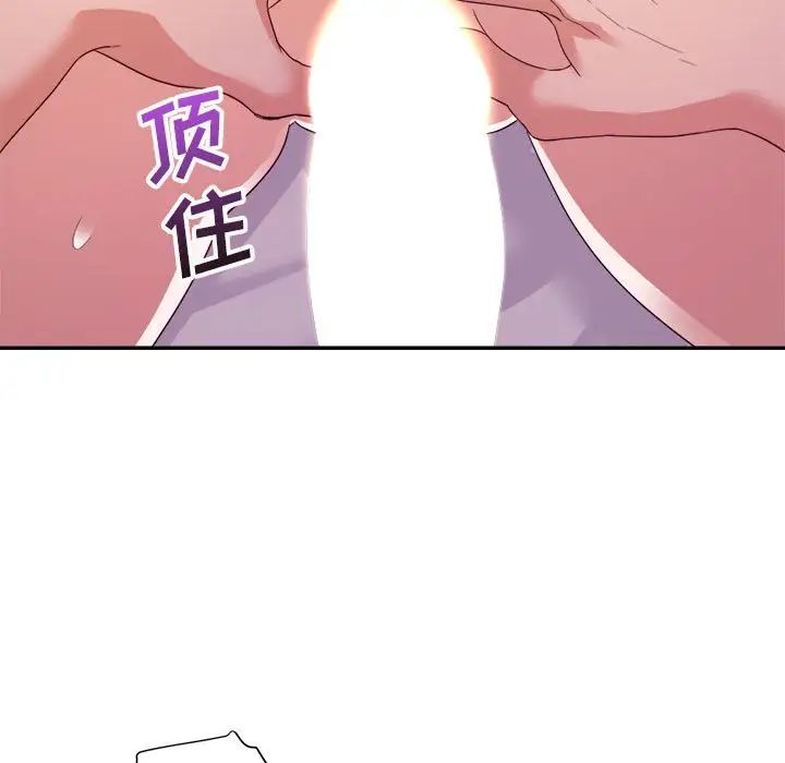 暗恋必有回应第10话
