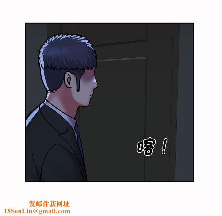 敲开你的门第53话