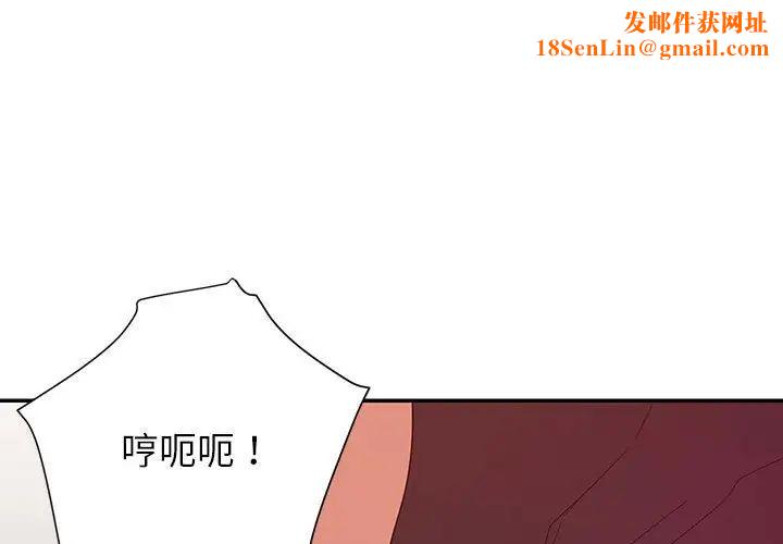 暗恋必有回应第11话