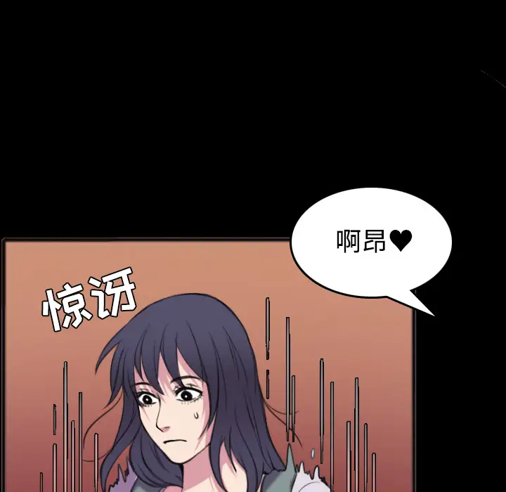 炼狱鬼岛第25话