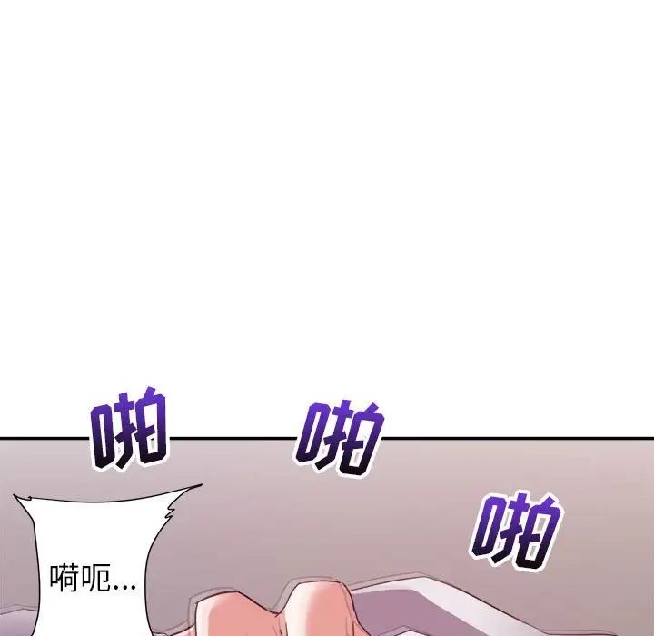 暗恋必有回应第11话