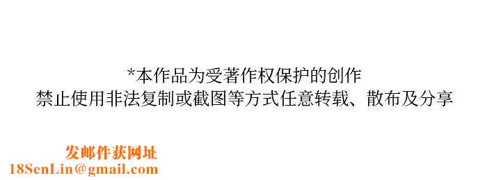 借住教授家第18话