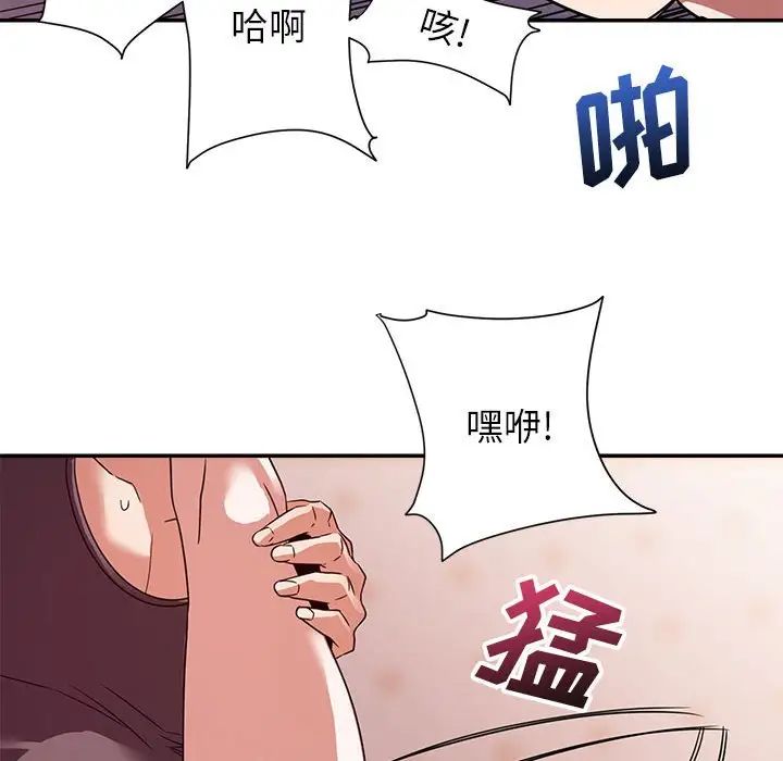 暗恋必有回应第11话