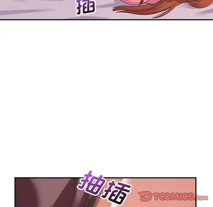 暗恋必有回应第11话