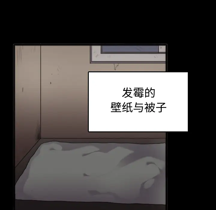 炼狱鬼岛第25话