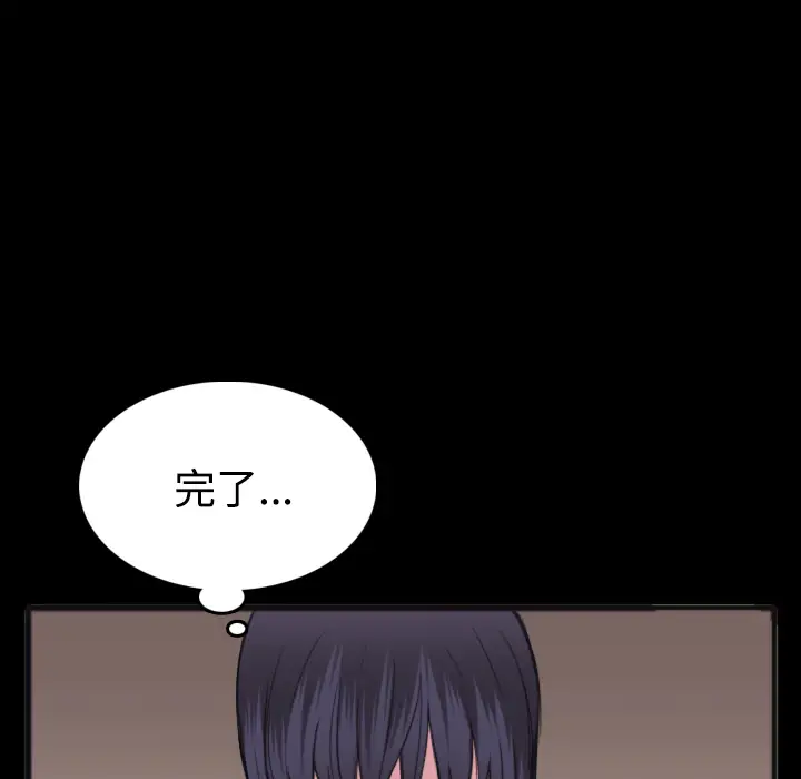 炼狱鬼岛第25话