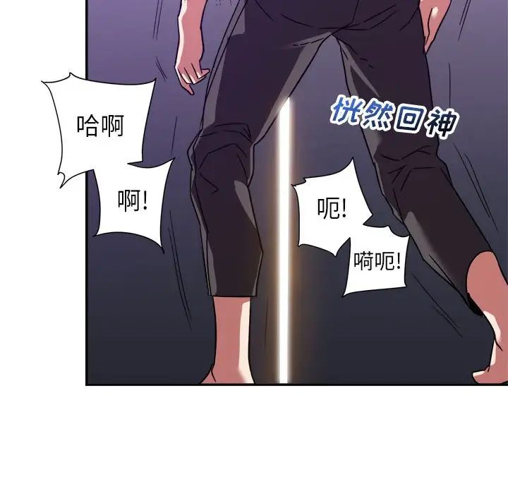 暗恋必有回应第11话