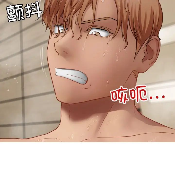 借住教授家第19話