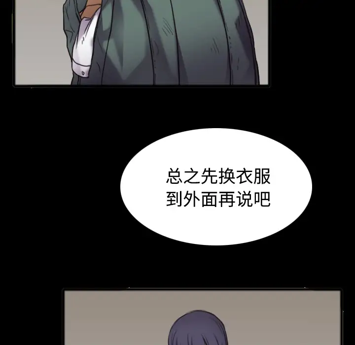 炼狱鬼岛第26话