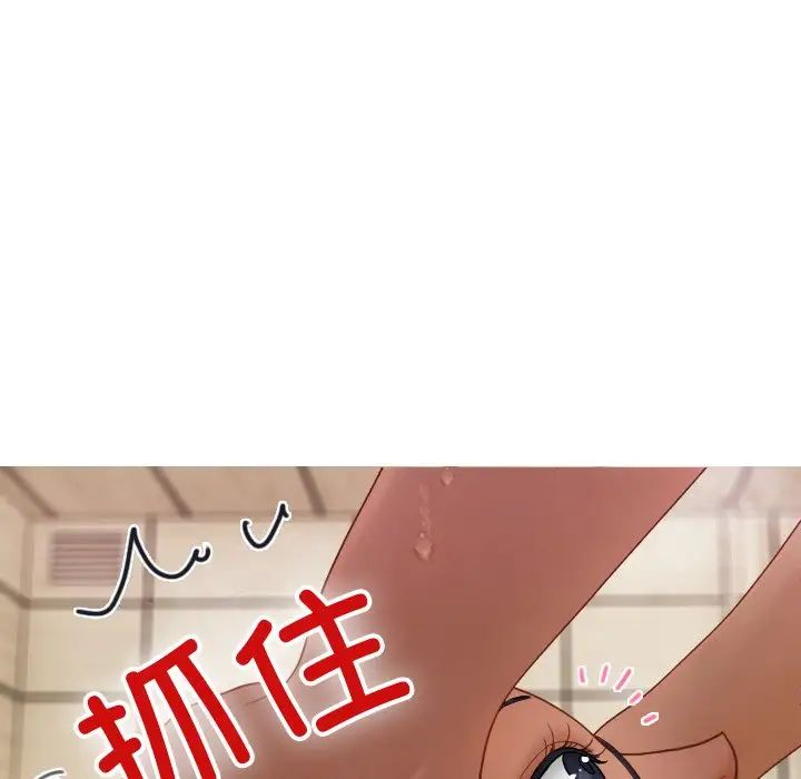 借住教授家第19话