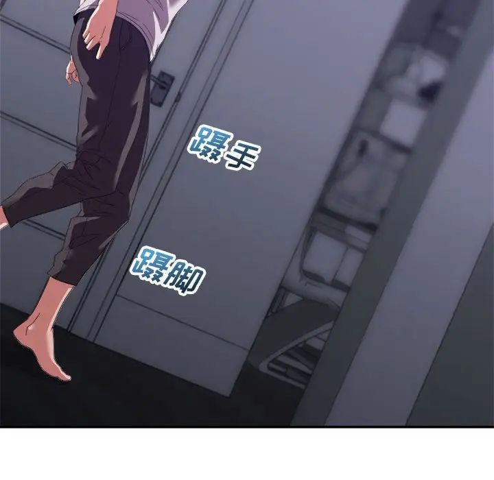 暗恋必有回应第11话