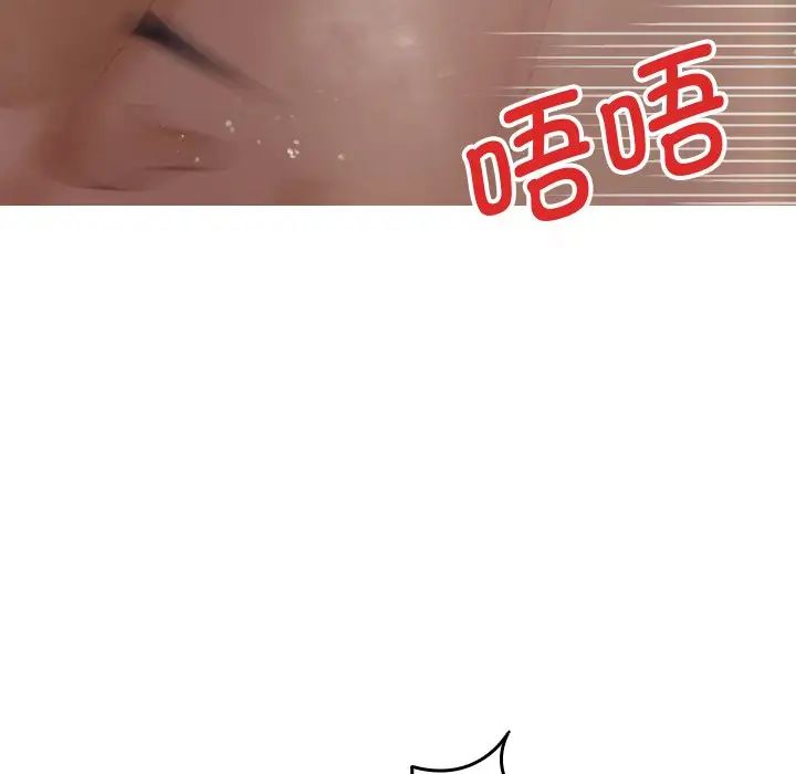 借住教授家第19话