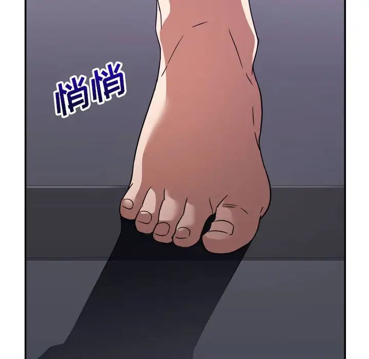 暗恋必有回应第11话