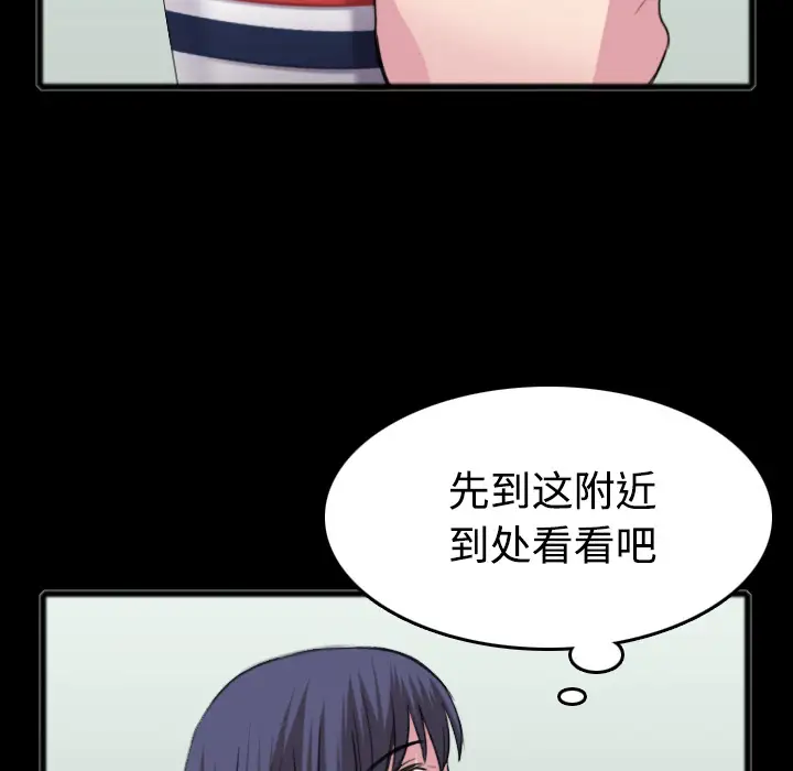 炼狱鬼岛第26话