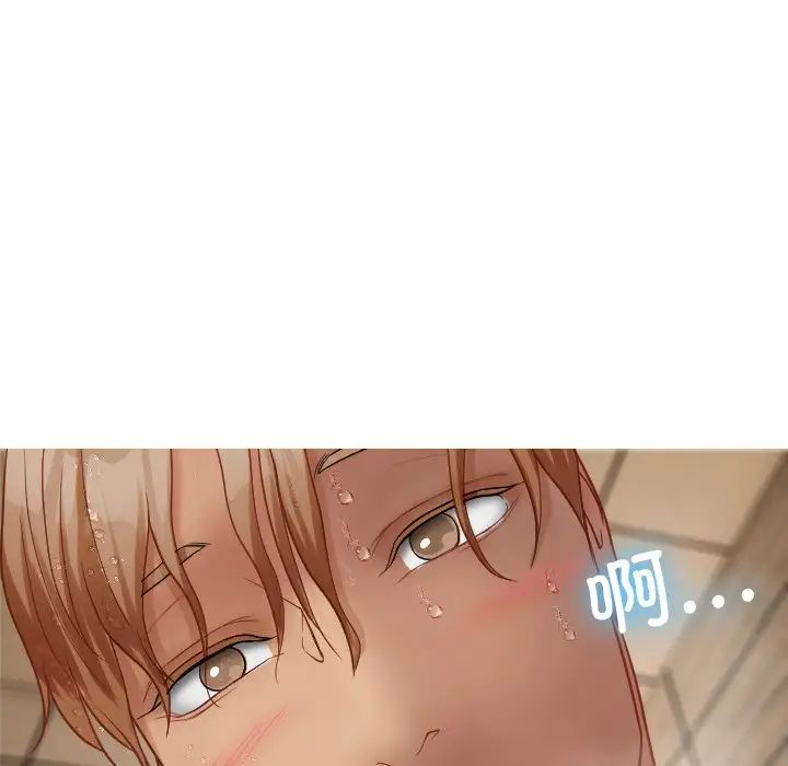 借住教授家第19话