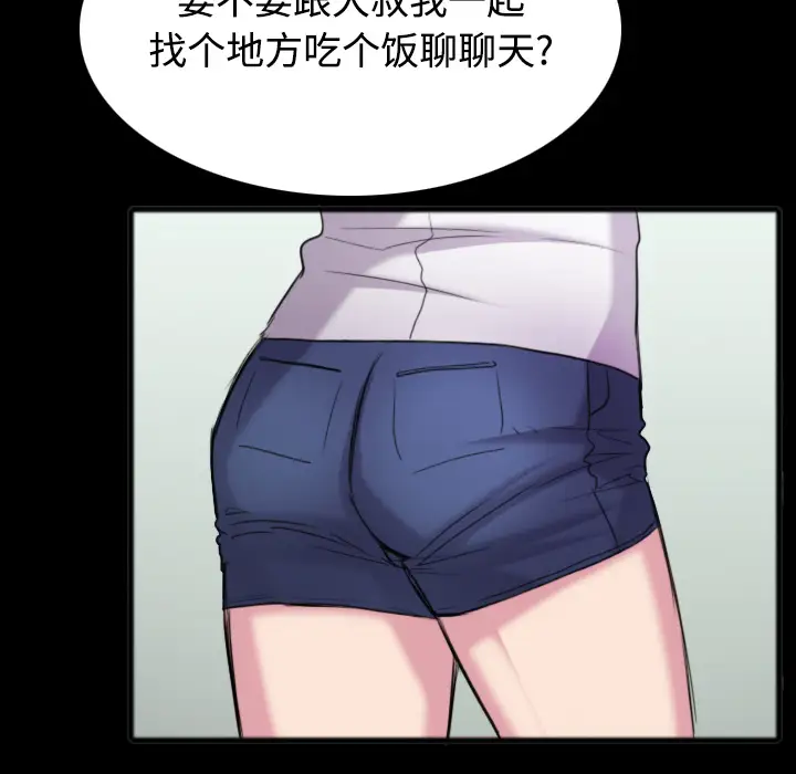 炼狱鬼岛第26话