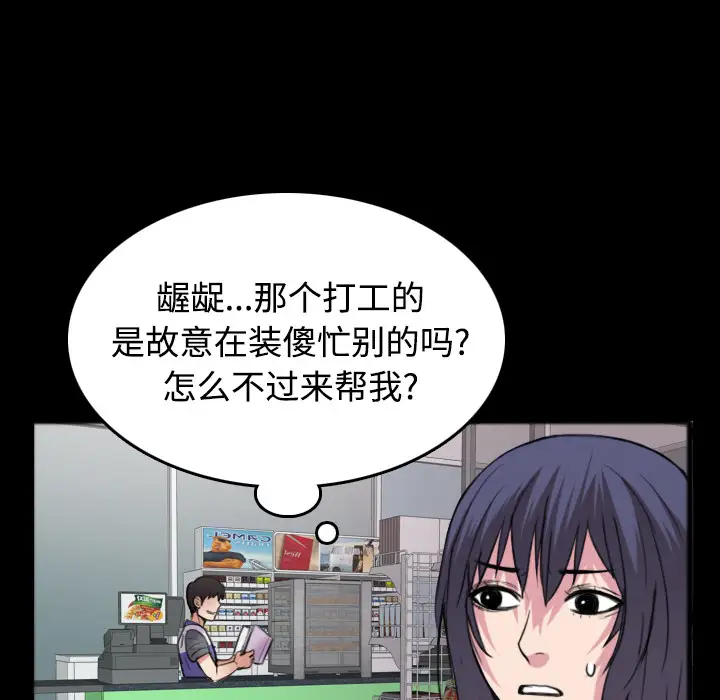 炼狱鬼岛第26话