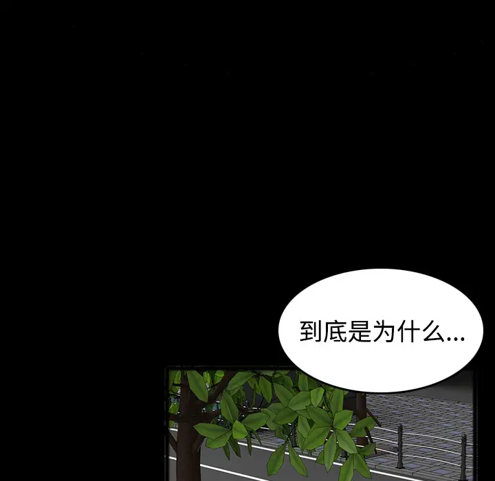 炼狱鬼岛第26话