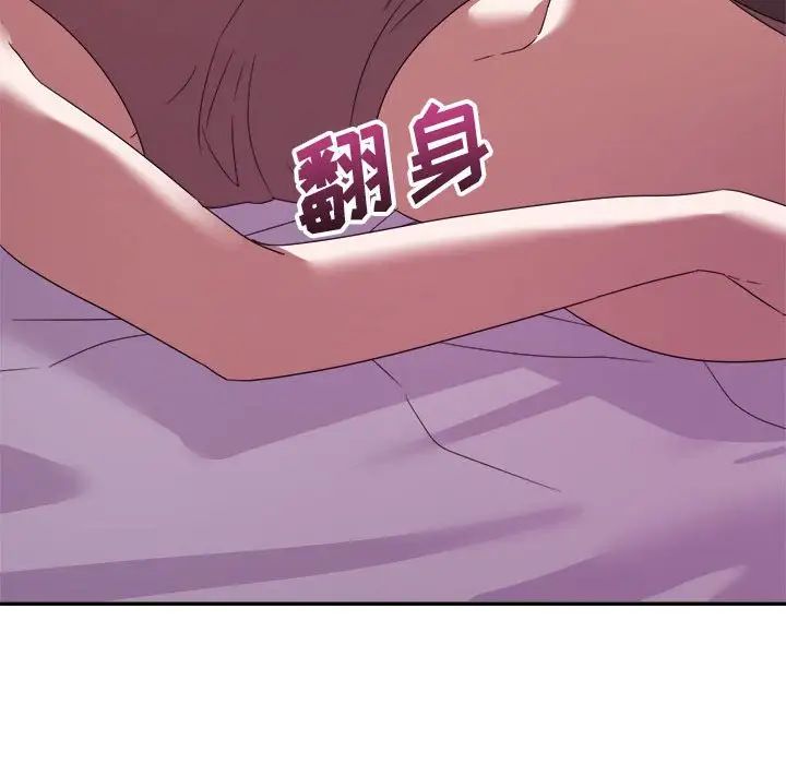 暗恋必有回应第11话