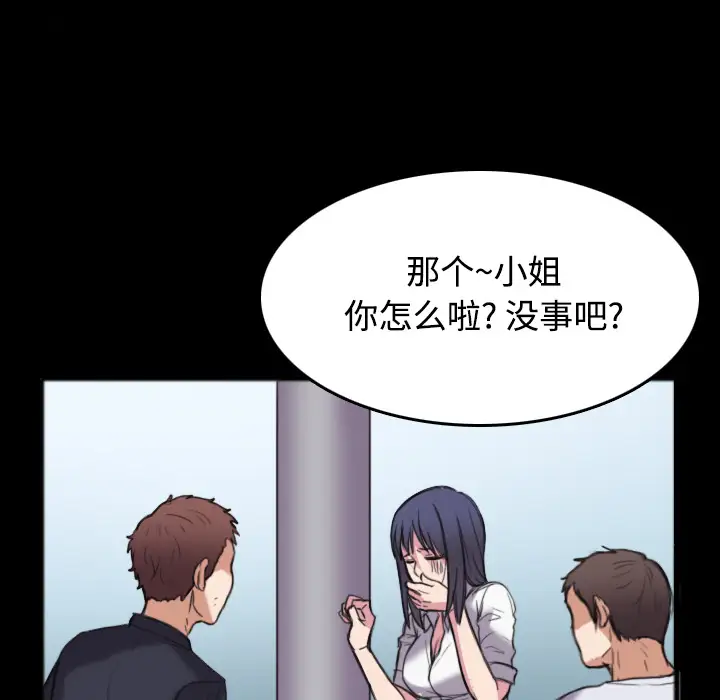 炼狱鬼岛第26话