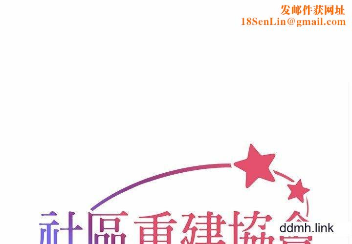 敲开你的门第57话