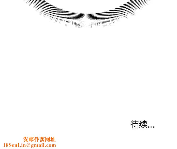暗恋必有回应第11话
