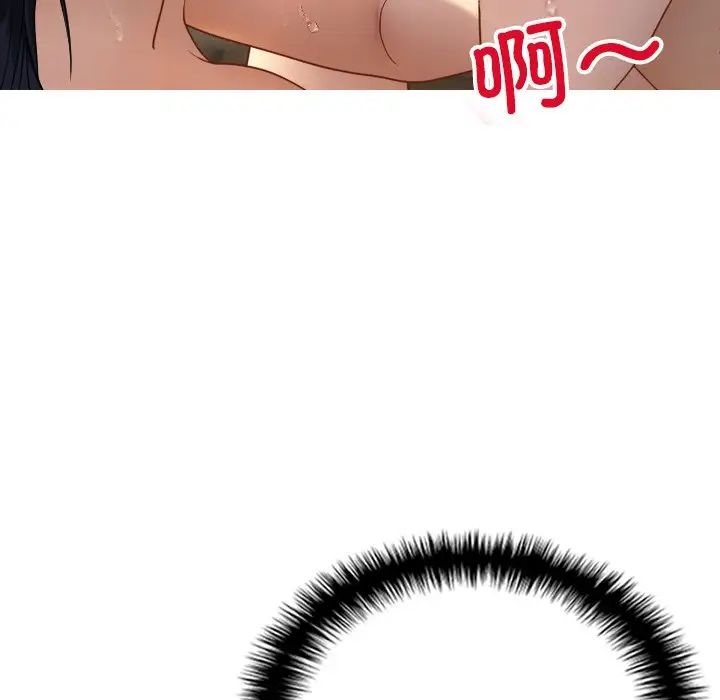 借住教授家第19话