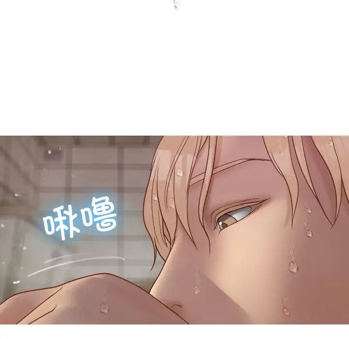 借住教授家第19话