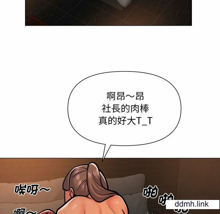 敲开你的门第57话