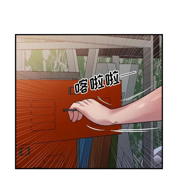 恋上闺蜜的爸爸第45话