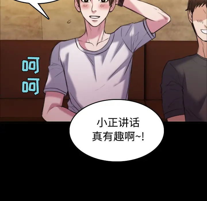 炼狱鬼岛第26话