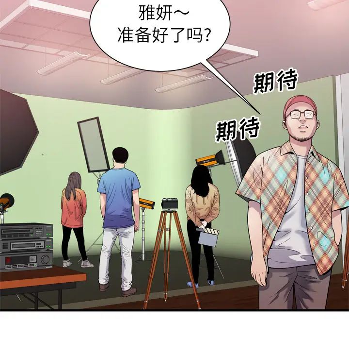 恋上闺蜜的爸爸第45话