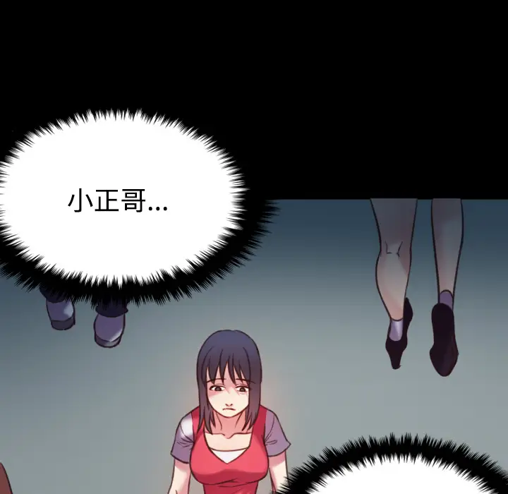 炼狱鬼岛第27话