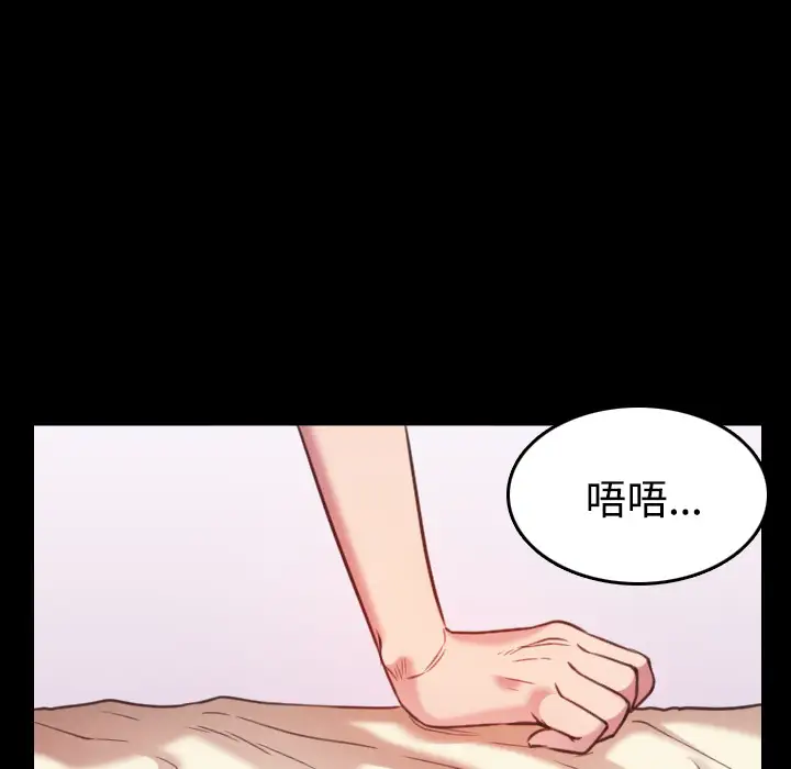 炼狱鬼岛第27话