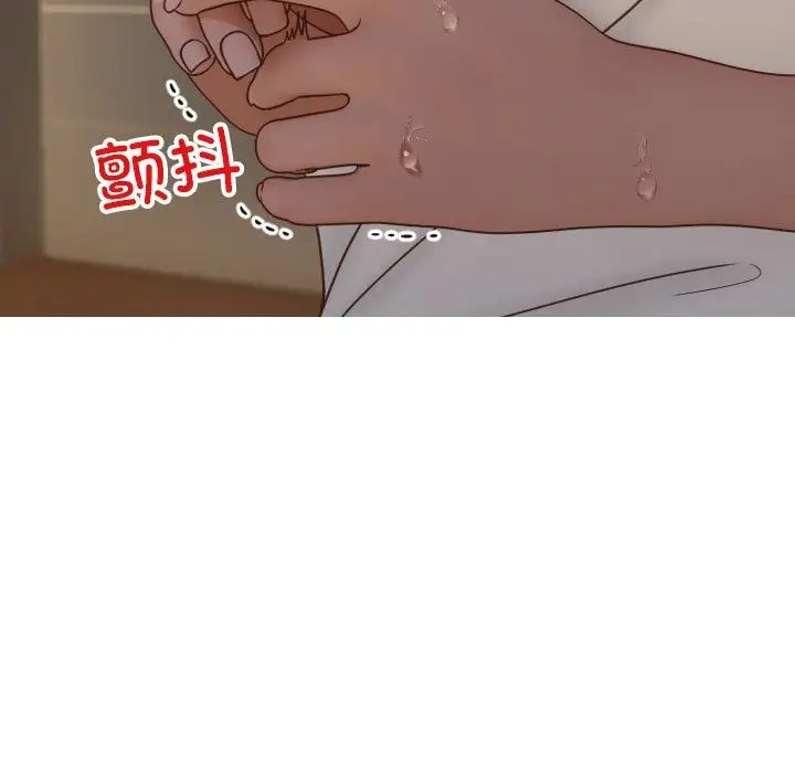 借住教授家第20话