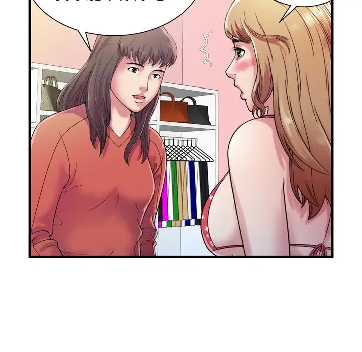 恋上闺蜜的爸爸第46话