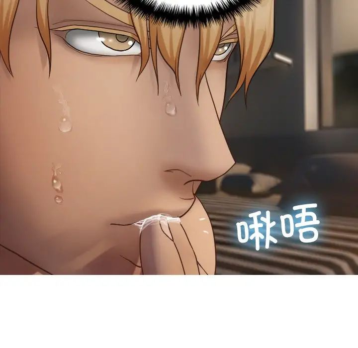 借住教授家第20话