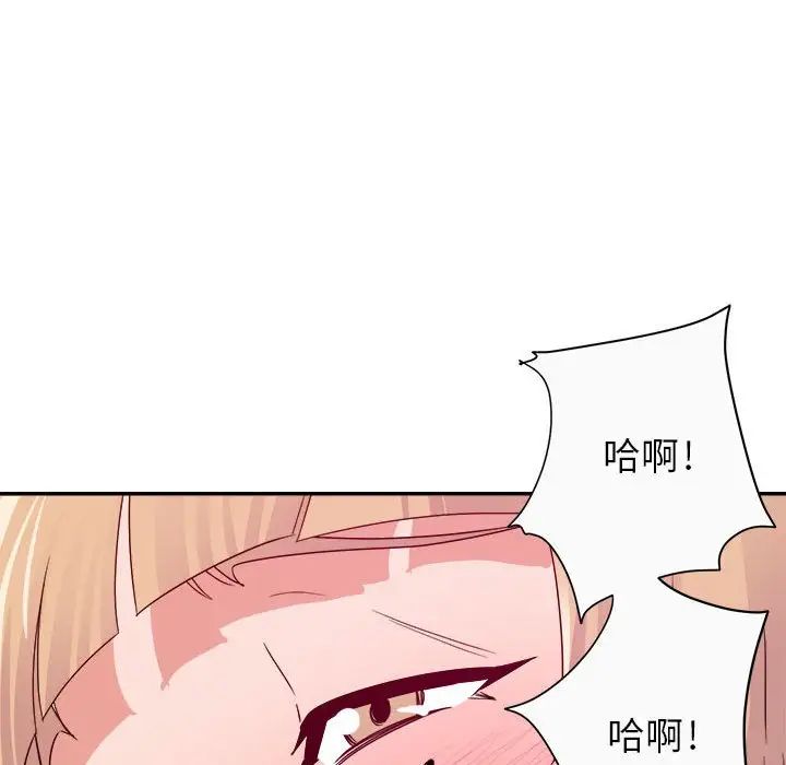 暗恋必有回应第12话