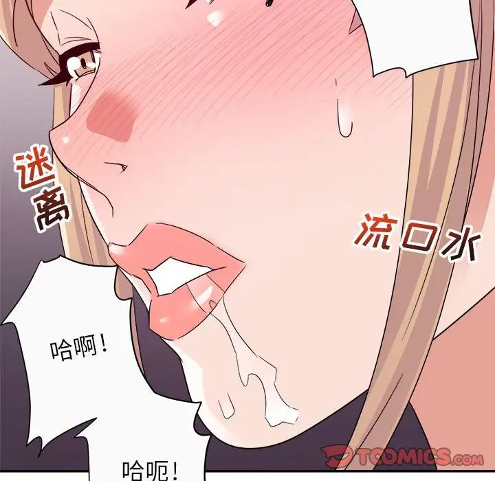 暗恋必有回应第12话