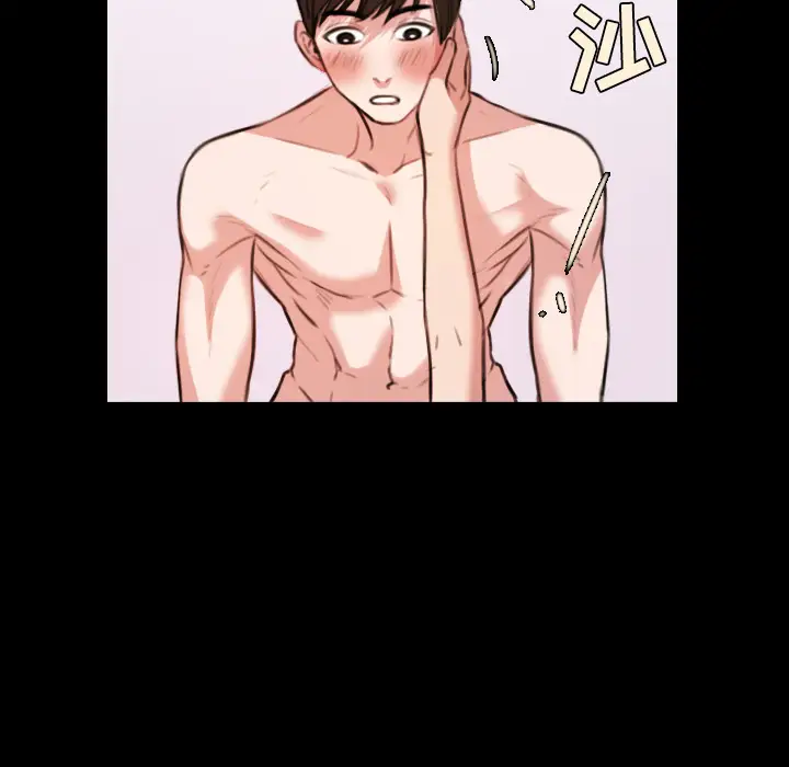 炼狱鬼岛第27话