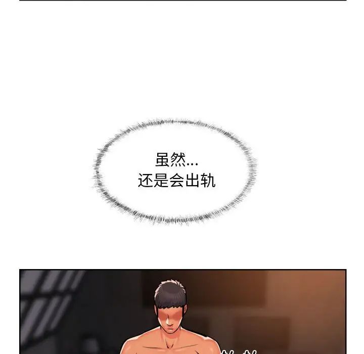 敲开你的门第58话