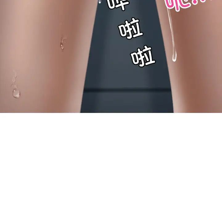 借住教授家第20话