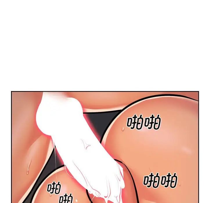 敲开你的门第58话