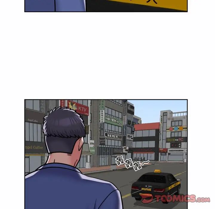 敲开你的门第58话