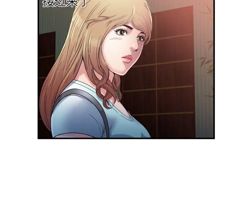 恋上闺蜜的爸爸第46话