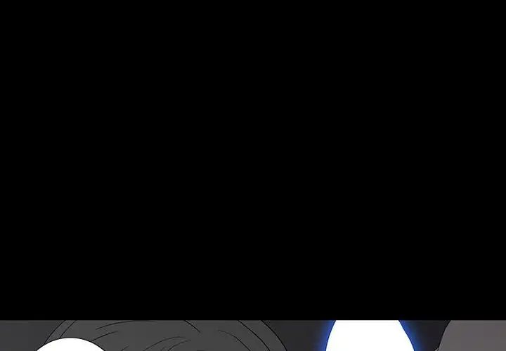 同室操戈第9话