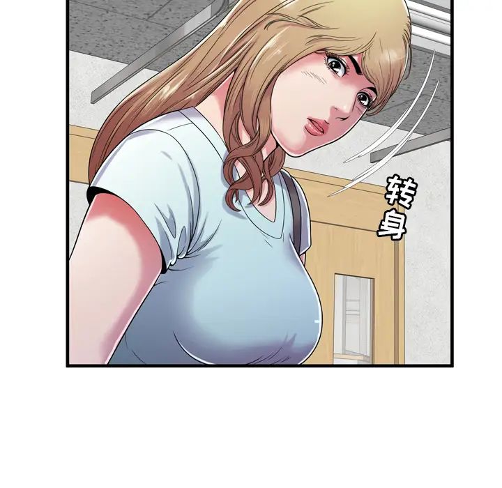 恋上闺蜜的爸爸第47话