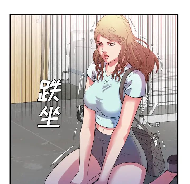 恋上闺蜜的爸爸第47话
