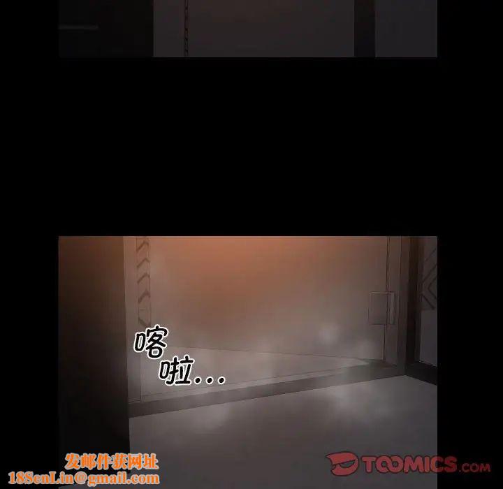 敲开你的门第59话