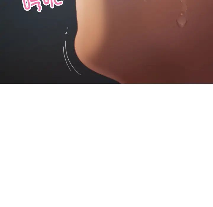 借住教授家第21话